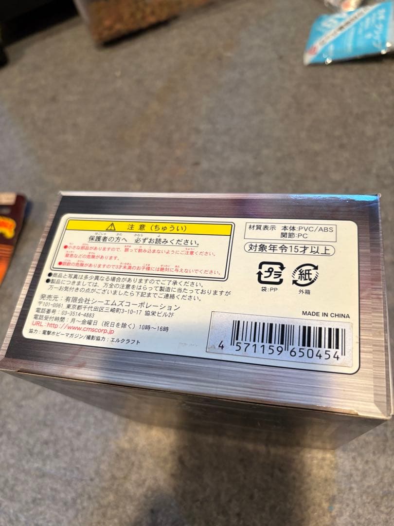 装甲騎兵ボトムズ 青の騎士　ベルゼルガ　リミテッドエディション