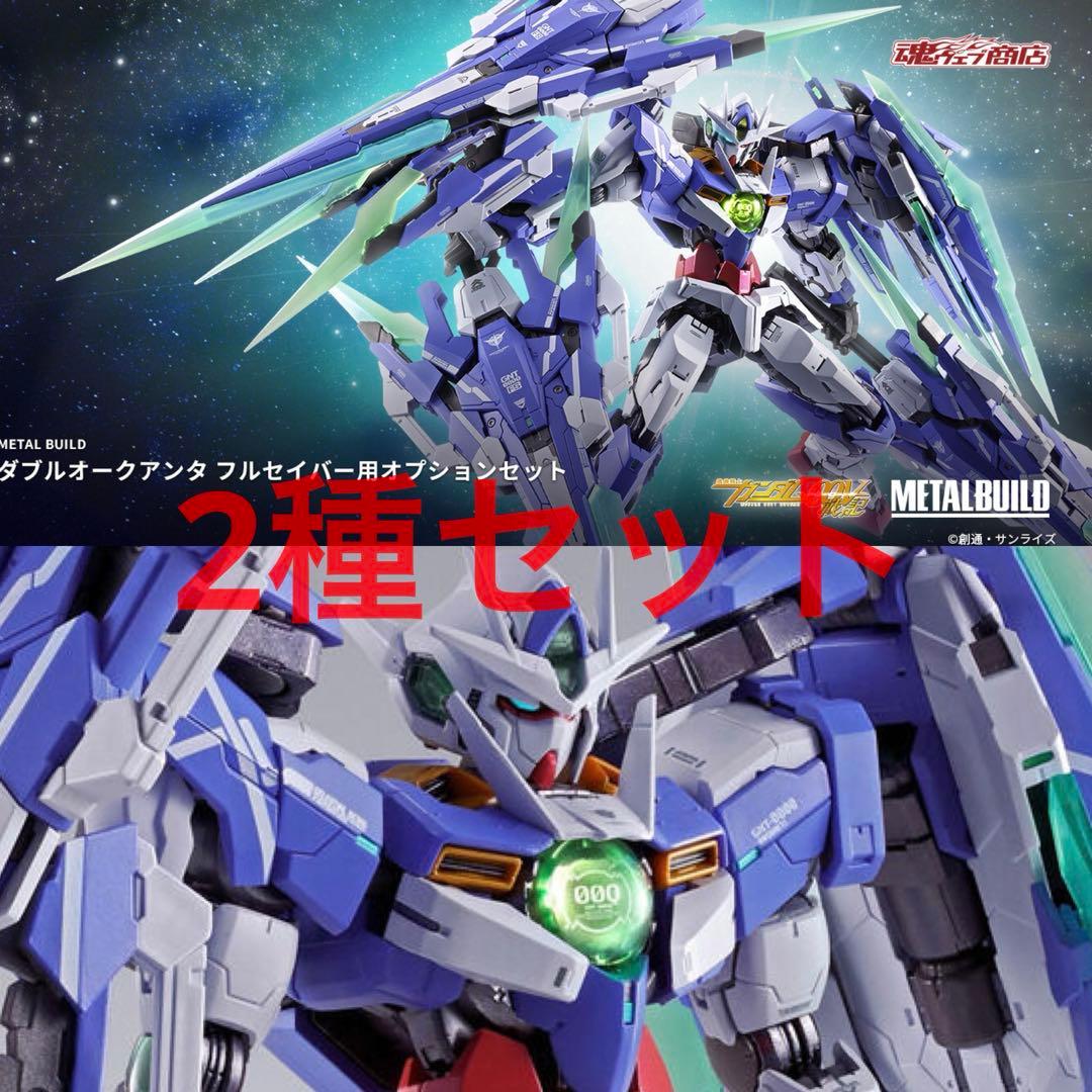 L BUILD ダブルオークアンタ フルセイバー + オプションセット