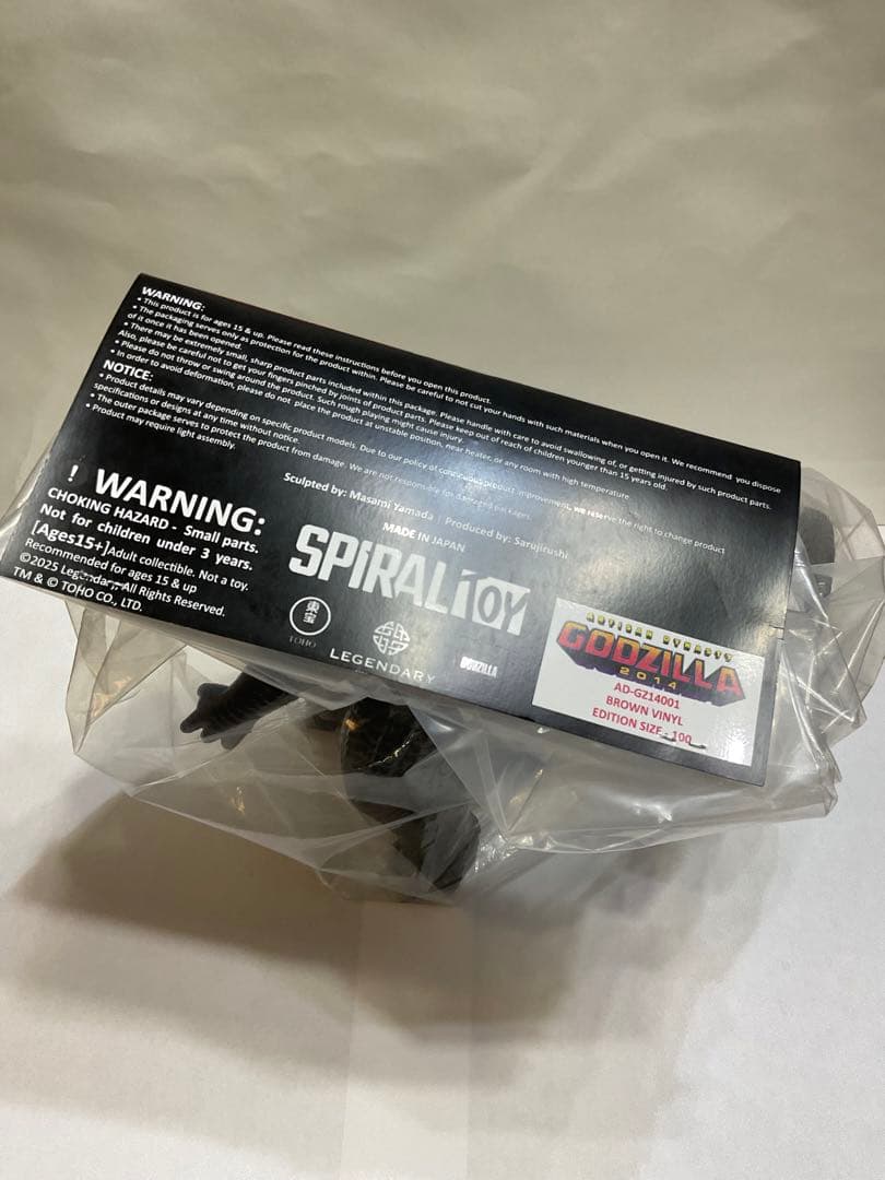 北米限定販売100個 SPIRAL TOY ゴジラ2014 ソフビ