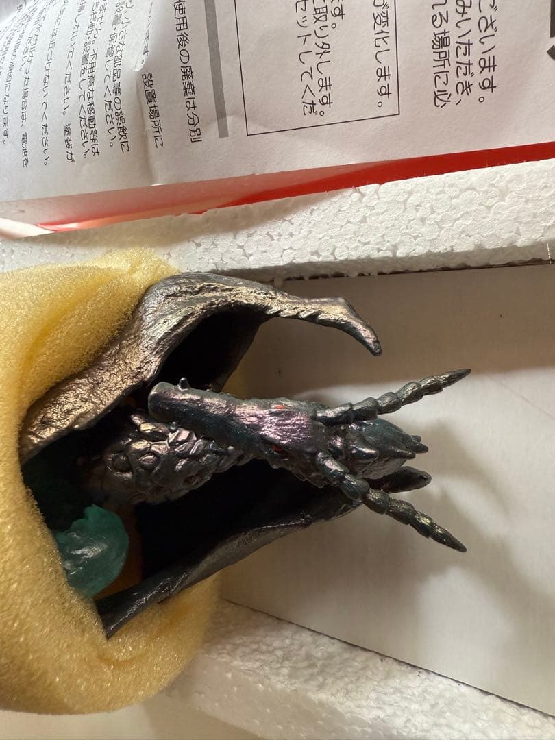 【レア】ゲド戦記　竜　ライトアップフィギュア