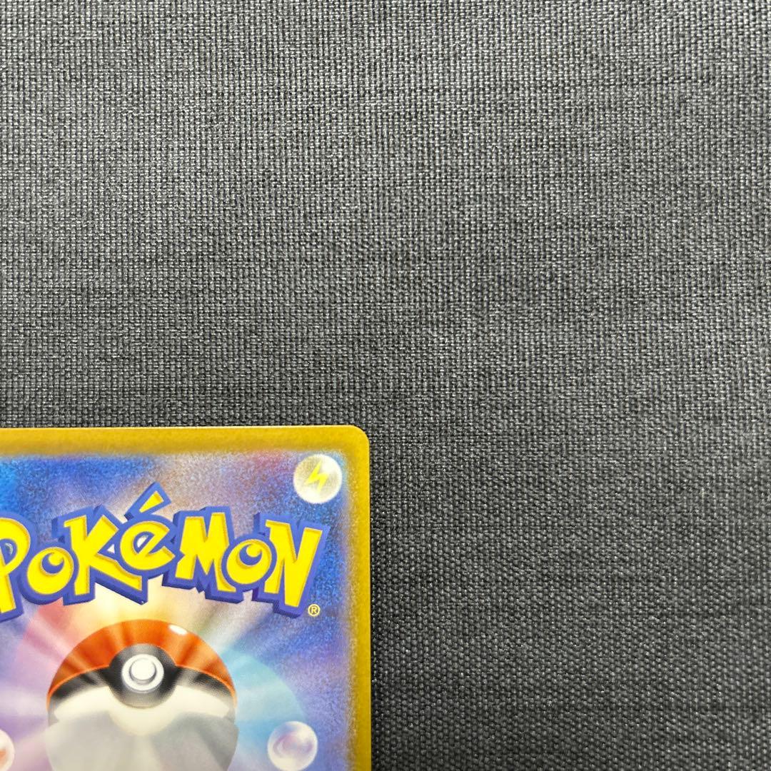 ポケモンカード リーリエの決心 SAR 097/063