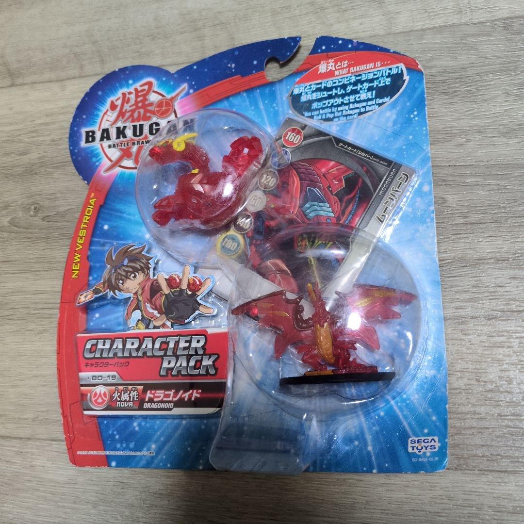 (新品未開封)　爆丸　ドラゴノイド