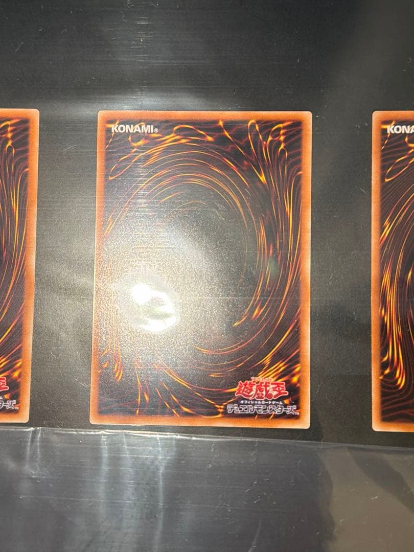 遊戯王 海馬セット 青眼の白龍 3枚セット シクブル