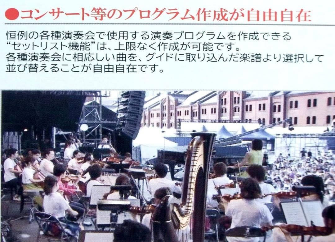 GVIDO 2画面電子楽譜タブレット新品未使用元箱付き◉「残3台特別出品」◉