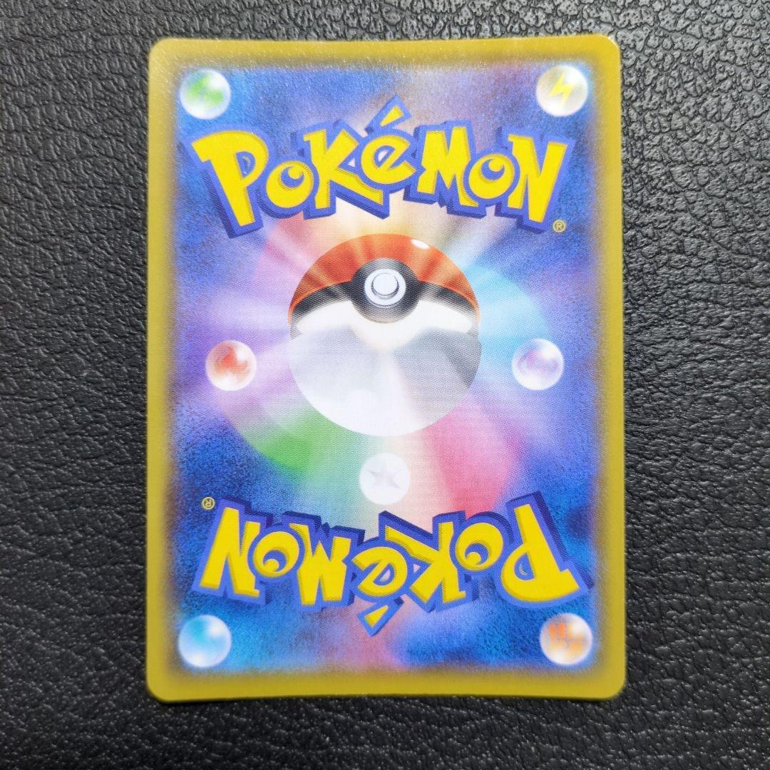 ポケモンカード　ピカチュウ　まとめセット販売　6枚