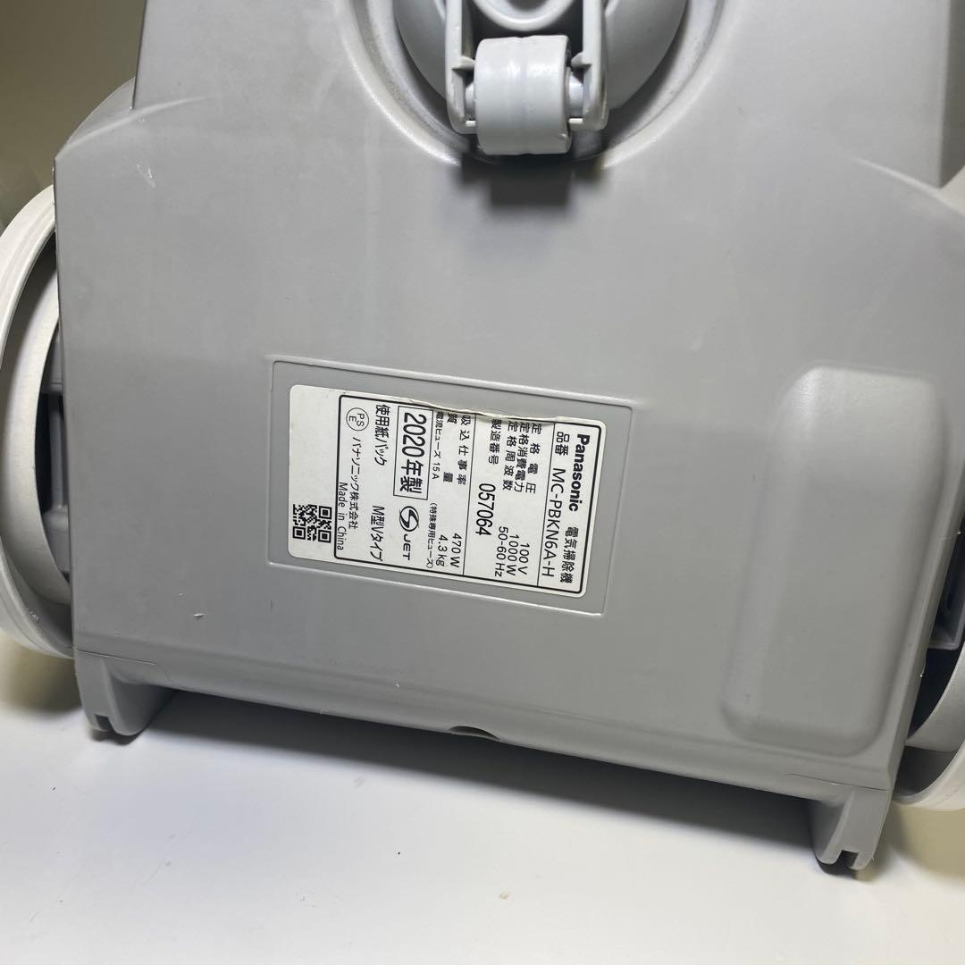 良品✨Panasonic パナソニック 掃除機 MC-PBKN6A-H 強力