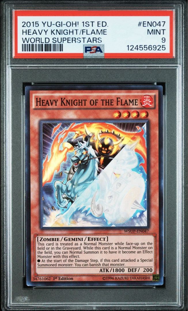 遊戯王 業火の重騎士 英語版 印刷エラー PSA9