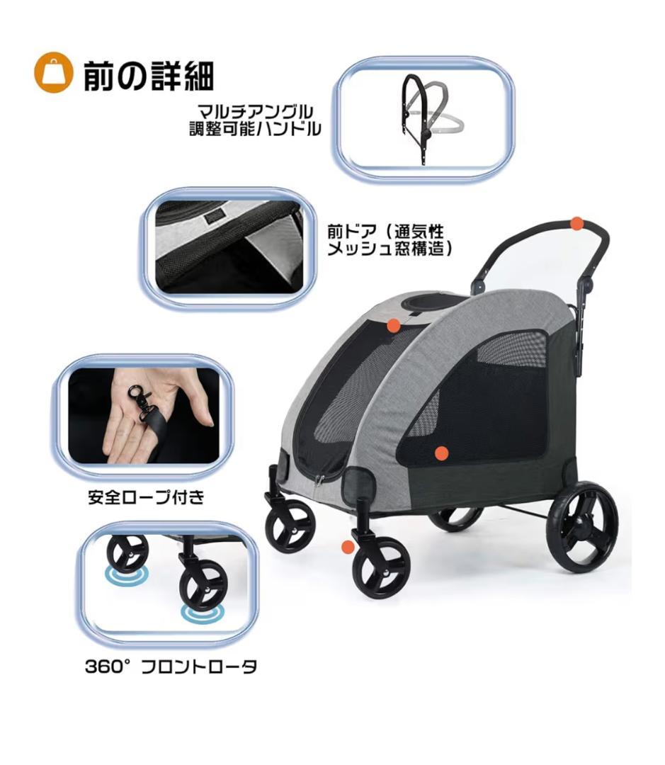 Totoro ball 大型犬用ペットカート バギー グレー