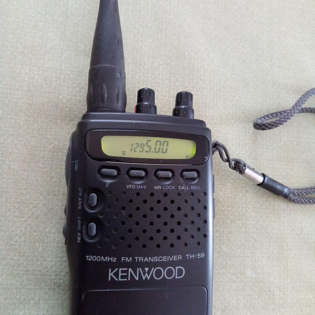 KENWOOD TH-59 1200MHz FMトランシーバー 送受信ok