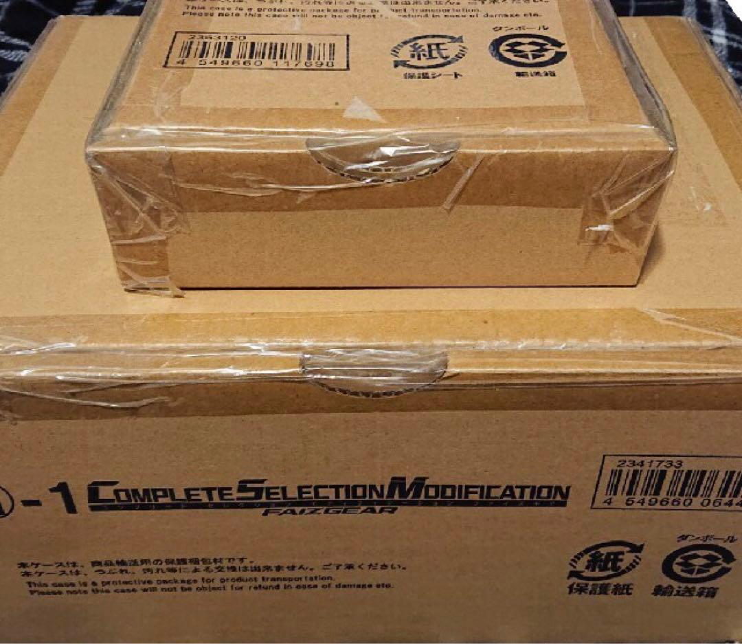 CSM ファイズギア&ファイズアクセル