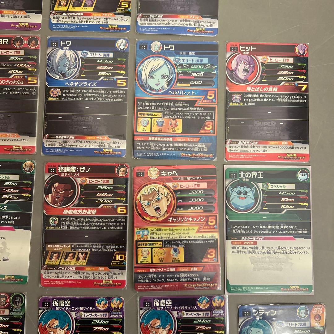 スーパードラゴンボールヒーローズ カード SEC UR 28枚 まとめ売り