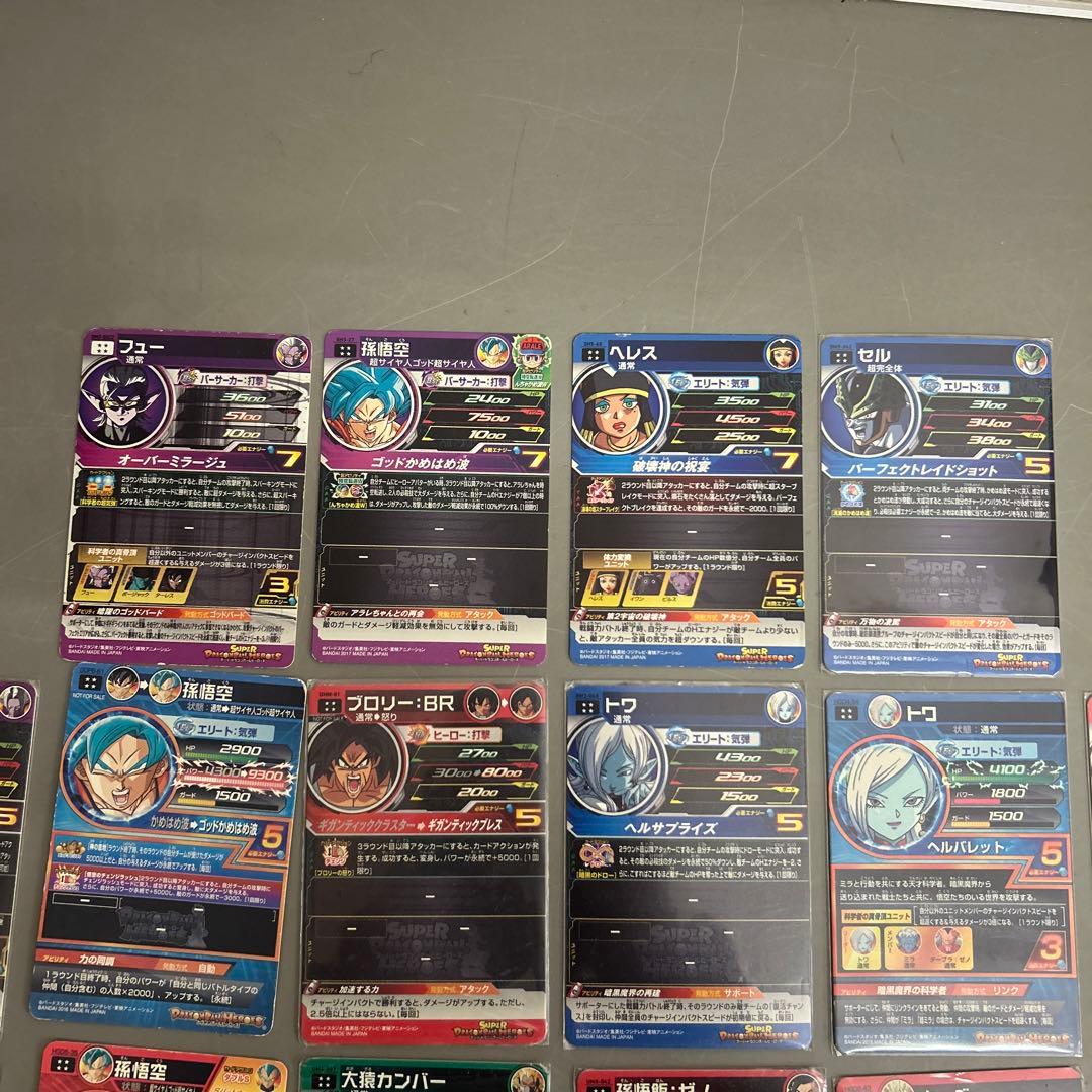 スーパードラゴンボールヒーローズ カード SEC UR 28枚 まとめ売り
