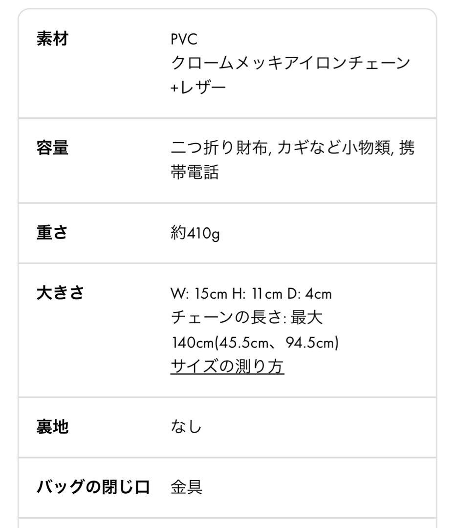 アンテプリマルッケットターンロック３wayパーティーバッグ