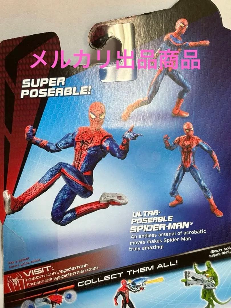 ？！ アメイジング スパイダーマン ウルトラポーザブル　スパイダーマン