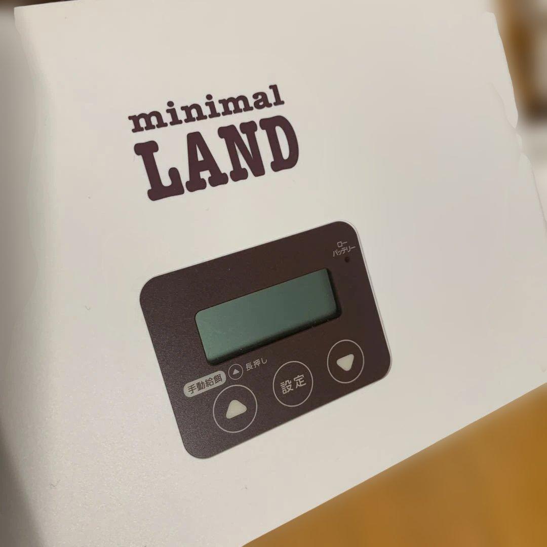 うさぎ　安心　オートフィーダー　自動給餌機　マルカン　minimalland