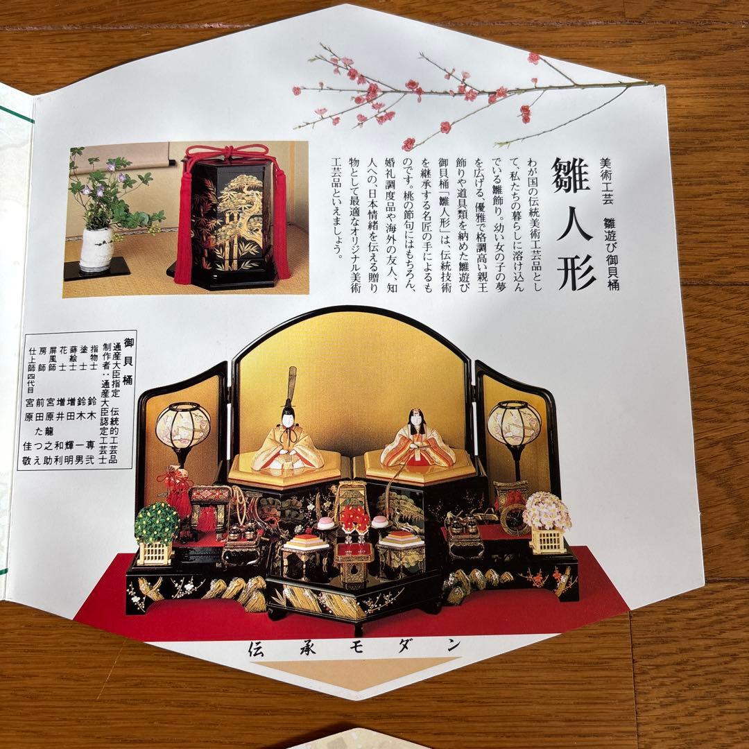 美術工芸　雛遊び￼御貝桶　雛人形