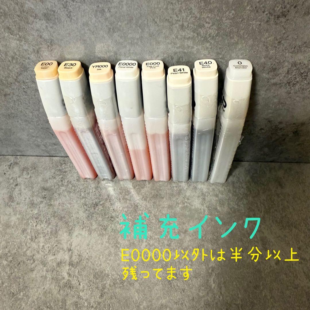 Copic コピック77本 バリオスインク8本 黒ペン10本 まとめ 大量