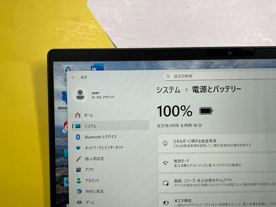 【子豪専用】V83/HS 16GB dynabook 2in1 第11世代
