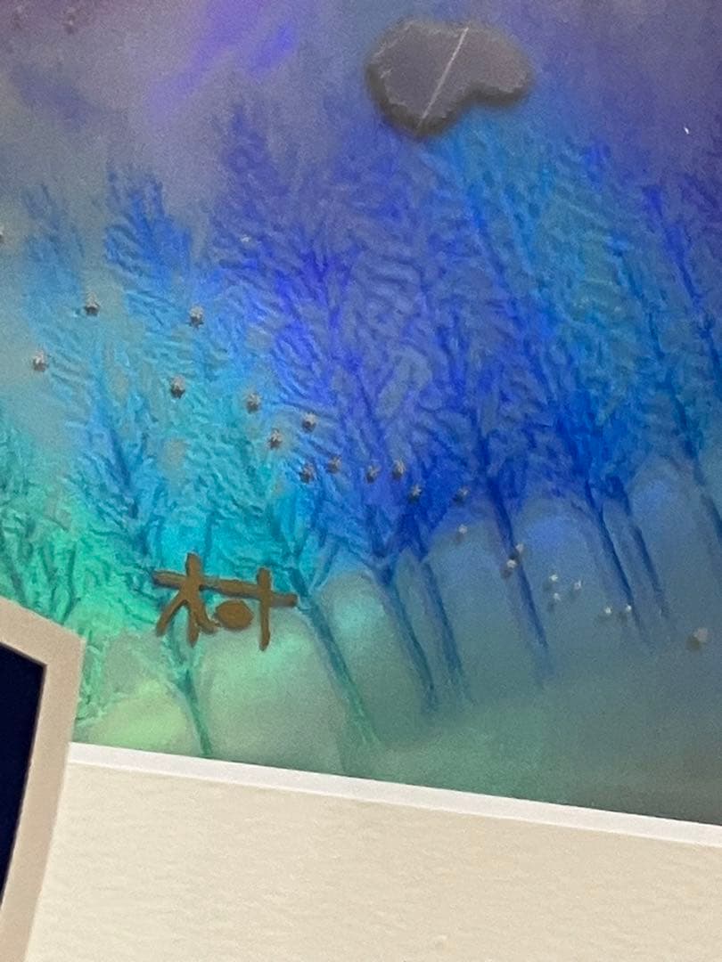 WHITE ALBUM2 なかむらたけし直筆サイン入　冬馬かずさ　クリスタアート