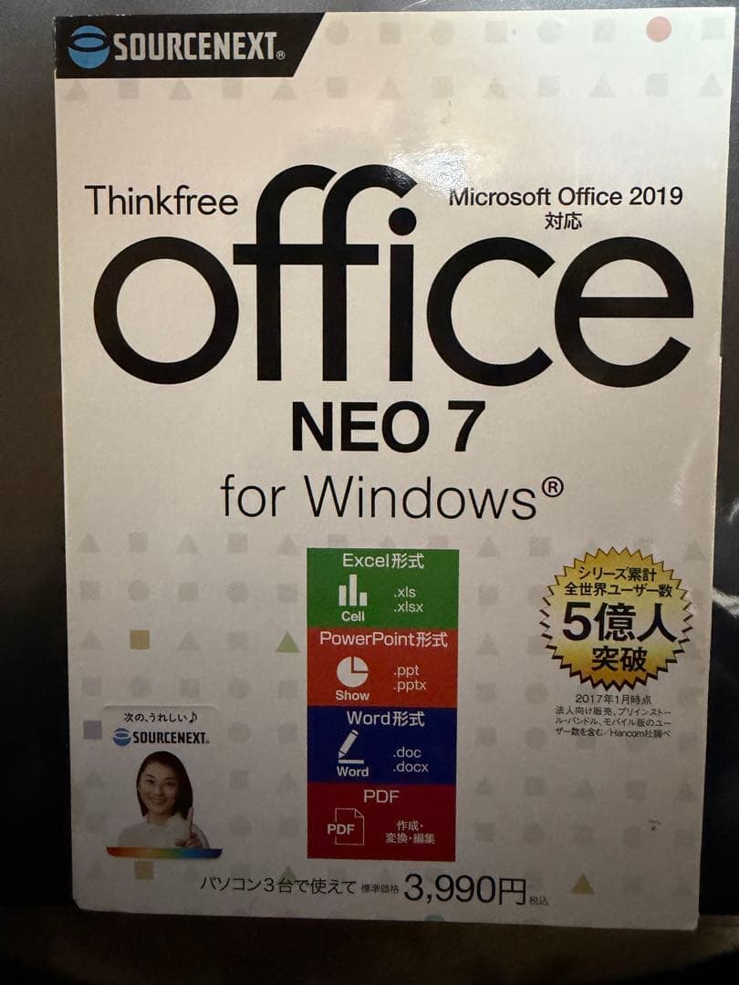 iiyama Celeron N4120 SOURCENEXT Office付き