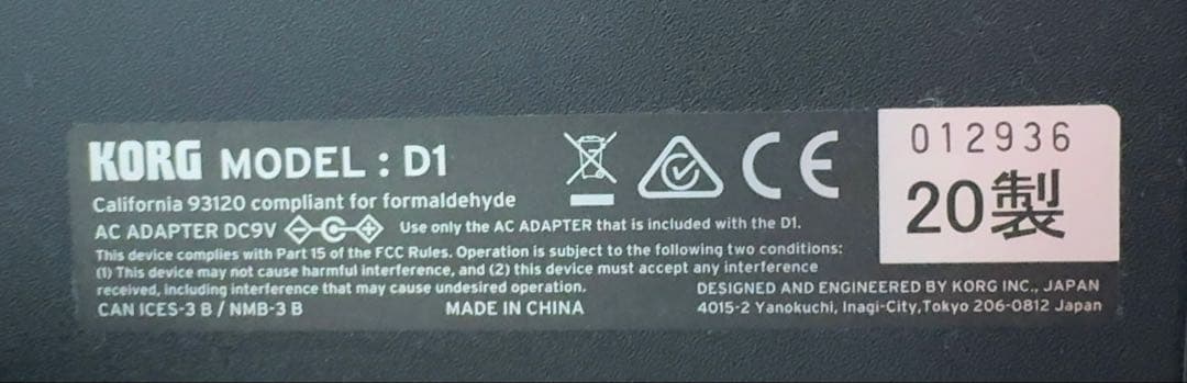 KORG(コルグ) 電子ピアノ D1