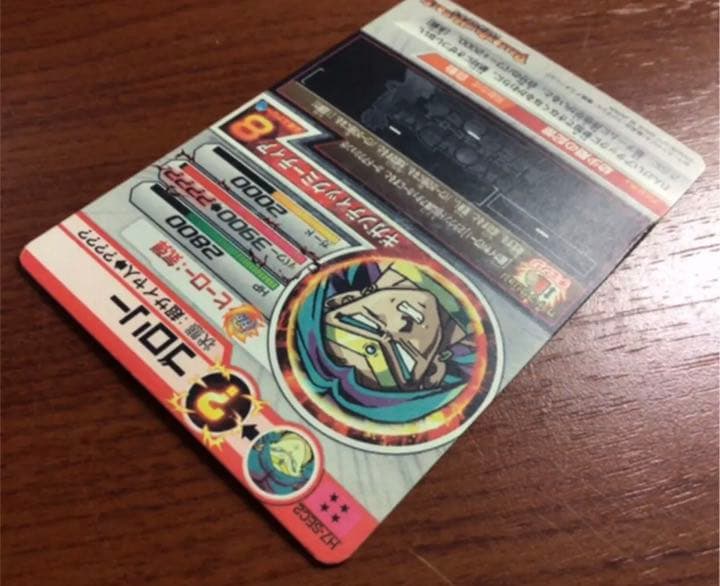 ドラゴンボールヒーローズ　h3-sec h7-sec2 セット