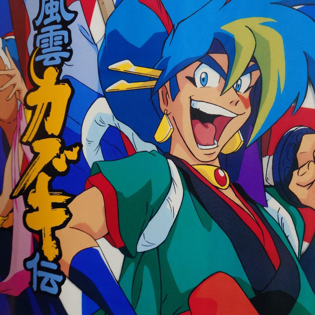 ハドソン 天外魔境 風雲カブキ伝 PCエンジン ポスター