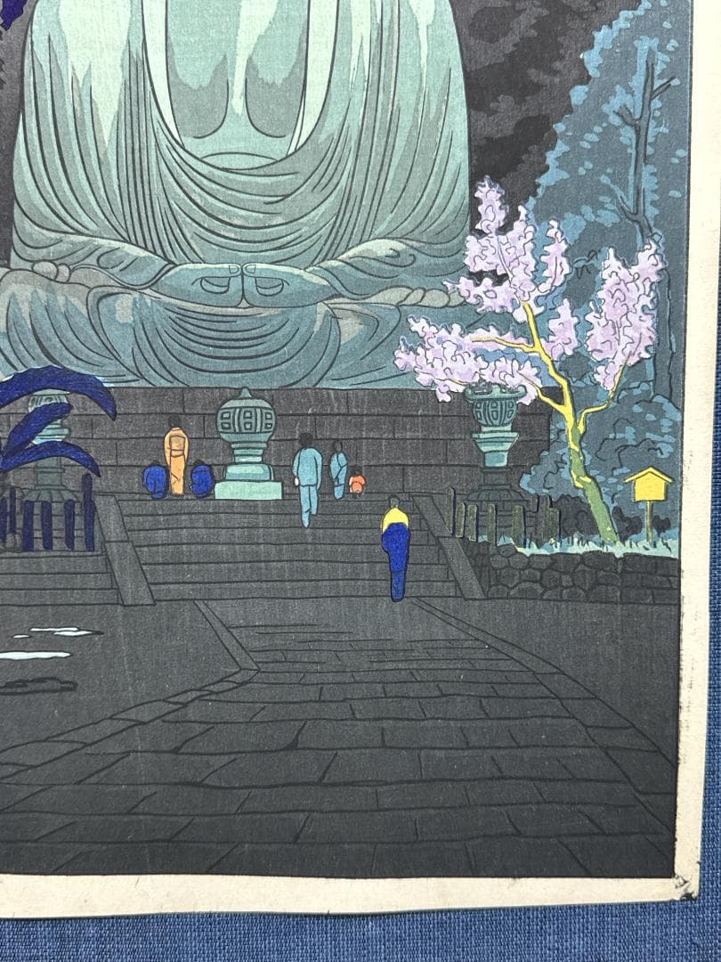 奥山儀八郎 木版画 「鎌倉の大仏」