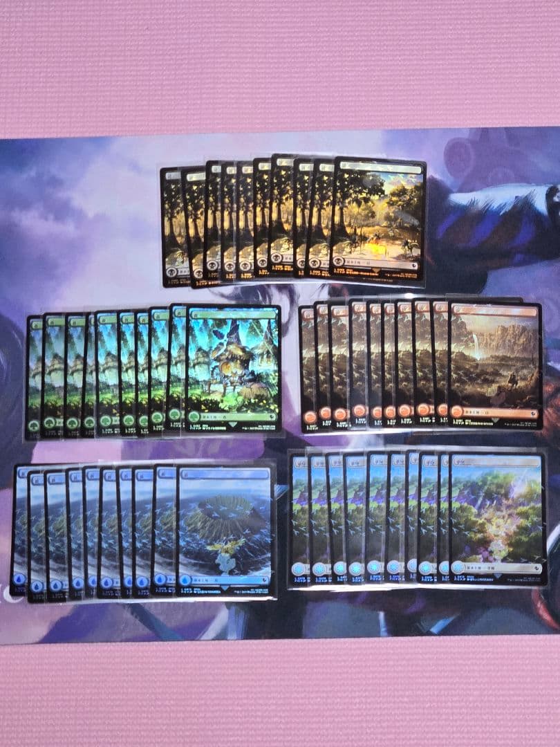 MTG チョコボバンドル　トラックfoil基本土地 各10枚セット 計50枚