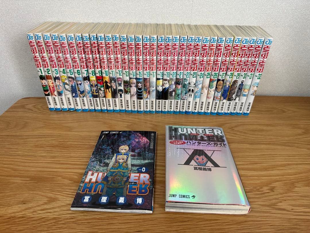 HUNTER×HUNTER 0-32巻セット