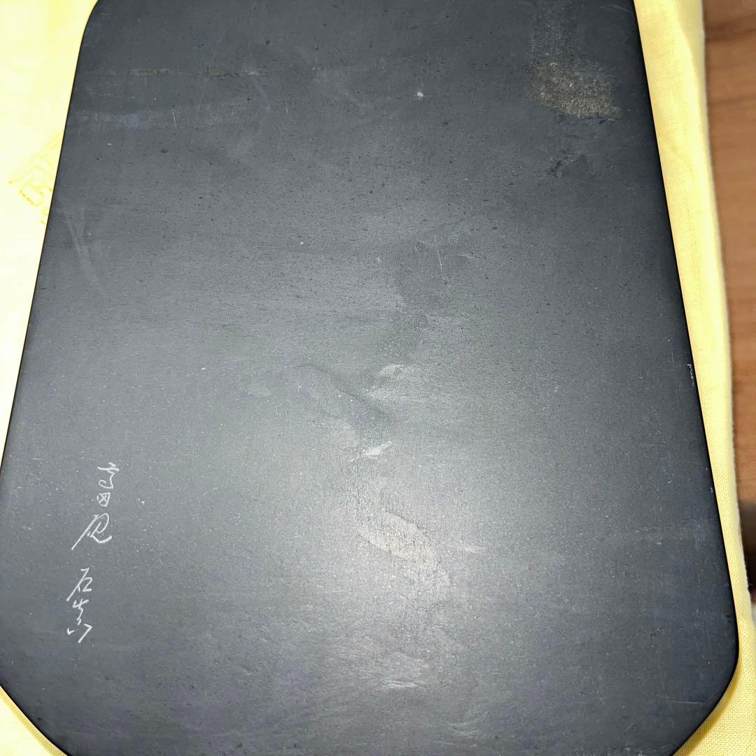 ⭕️高田硯　三代目　石真　中島健夫　日本工芸会正会員　新品美品　女性好み作品