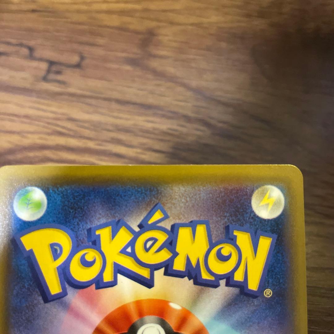 【良品】レックウザVMAX HR S7R 蒼空ストリーム 083/067