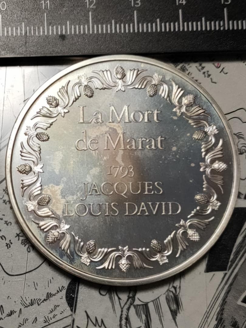 Franklin Mint フランスの銀貨La Mort de Marat