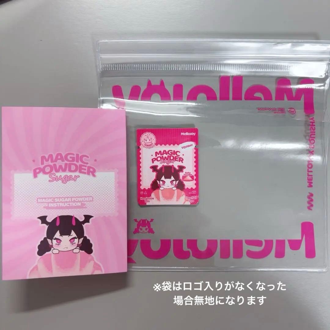 MelloJoy ドーパミン王国シリーズ スクイーズ