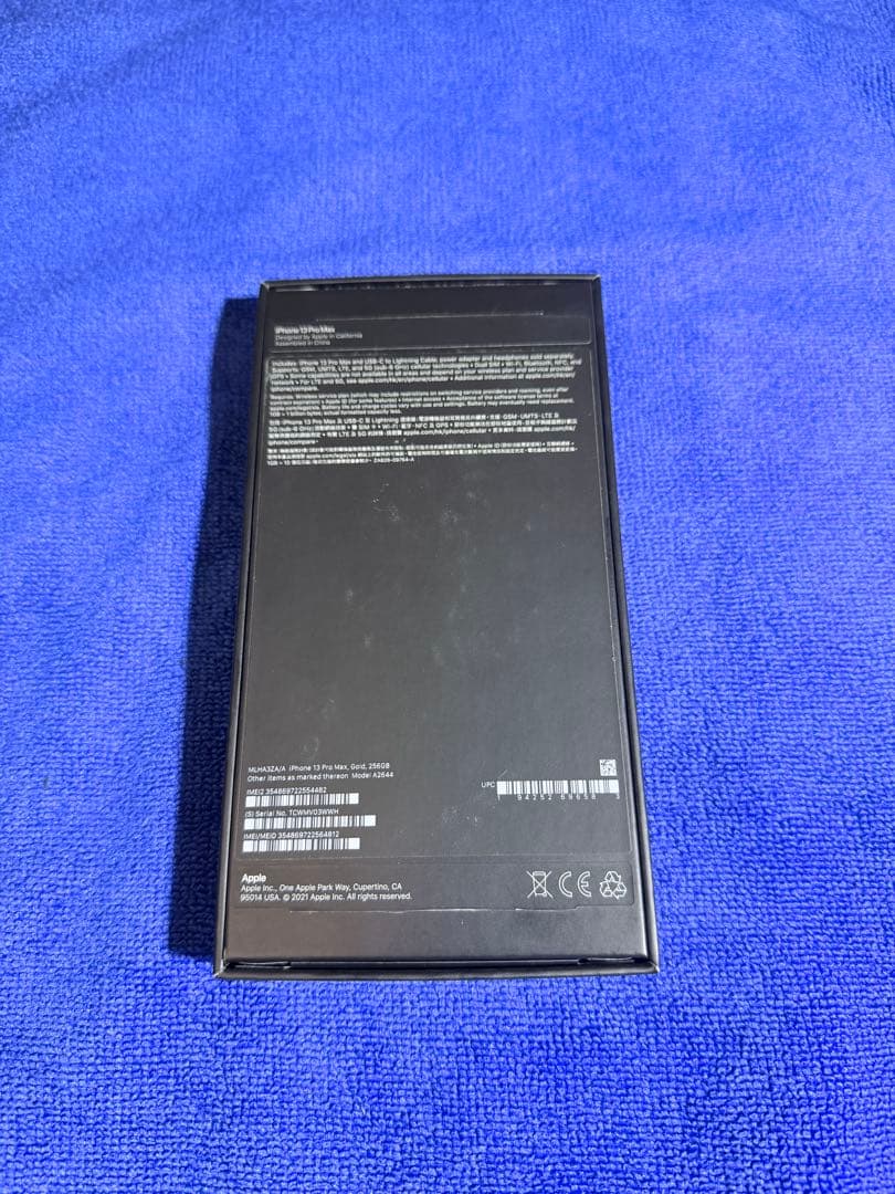 香港版 iPhone13Pro Max 256G 物理SIM 2枚 挿し