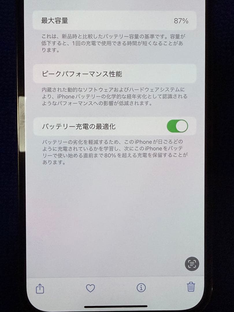 香港版 iPhone13Pro Max 256G 物理SIM 2枚 挿し