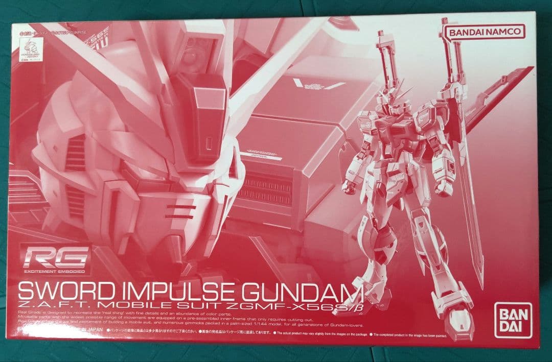 ガンプラ　RGインパルス3点他セット