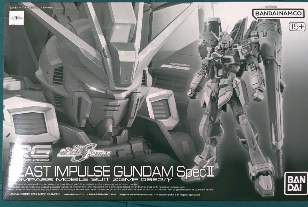 ガンプラ　RGインパルス3点他セット