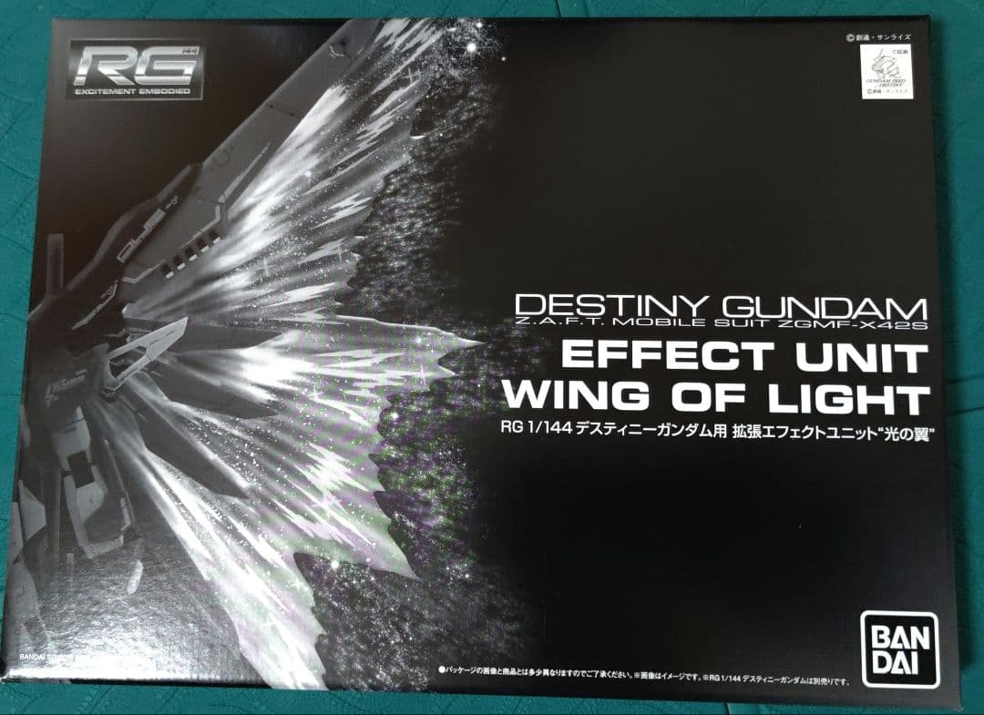 ガンプラ　RGインパルス3点他セット