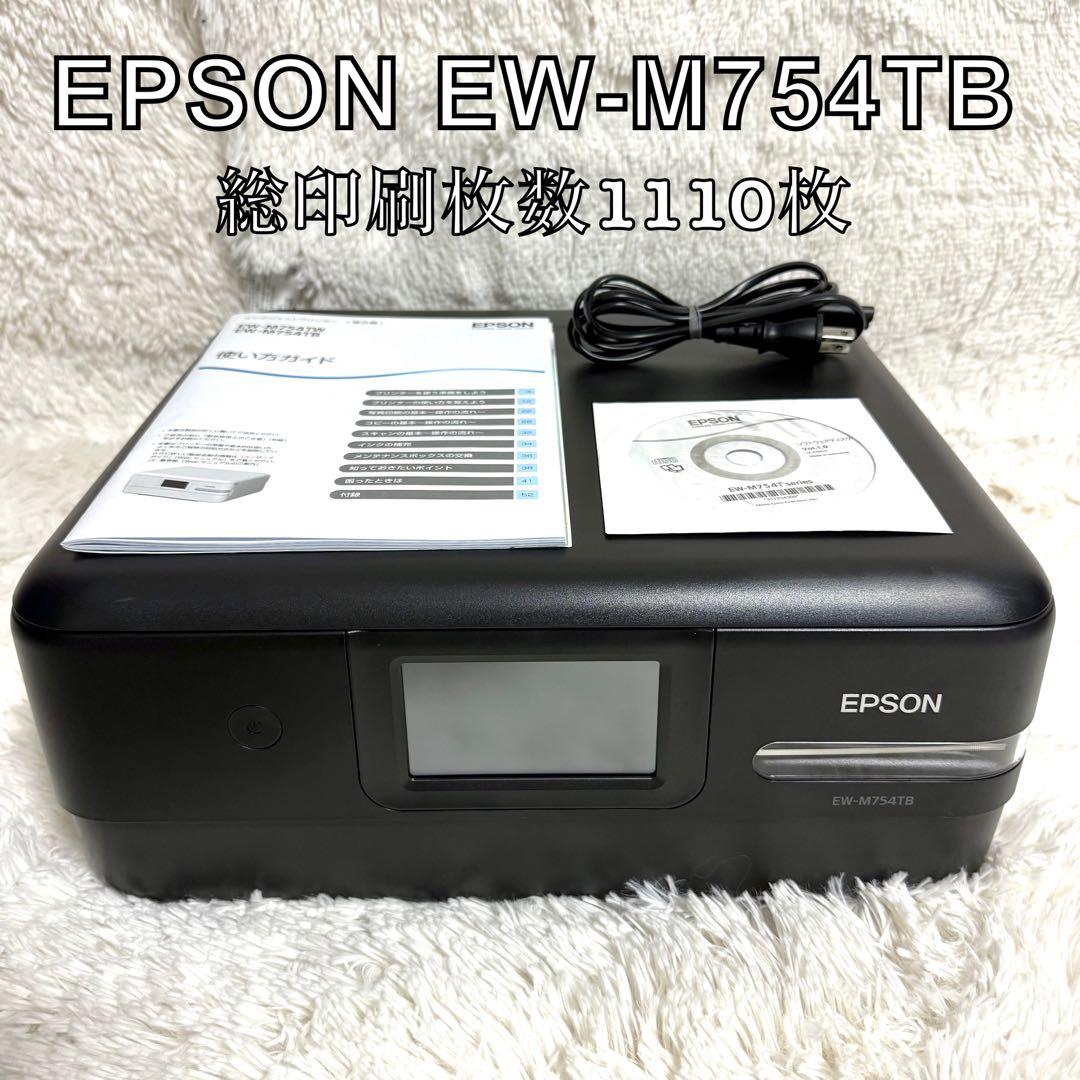 エプソン エコタンク EW-M754TB 総印刷1110枚 スマホ連携/A4対応