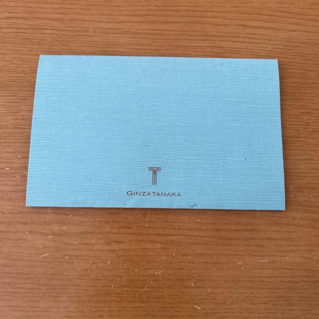 モスバーガー40周年純金切手型カード