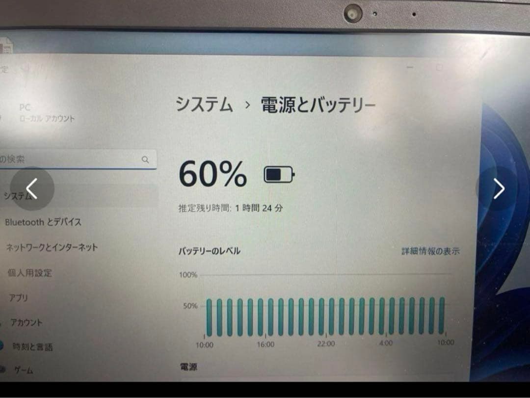 DELL I5 第10世代 パソコンノ-ト/  SSD / Windows11