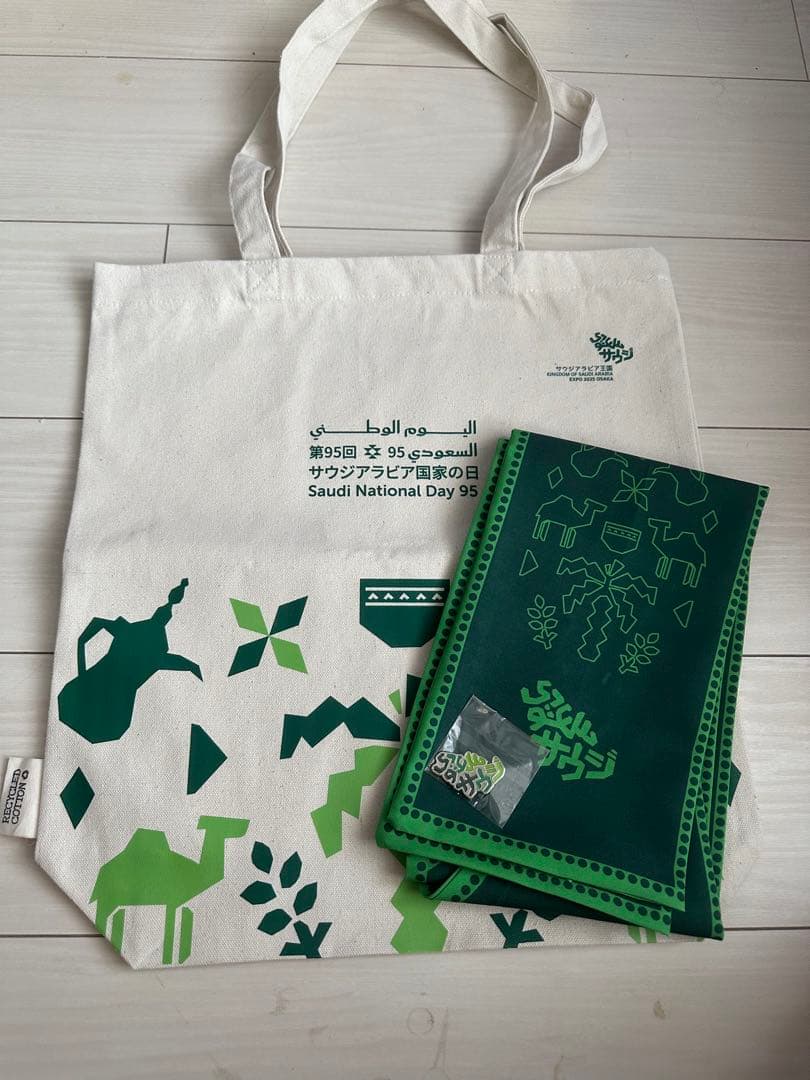 サウジアラビアナショナルデー　トートバッグ・スカーフ・ピンバッジセット