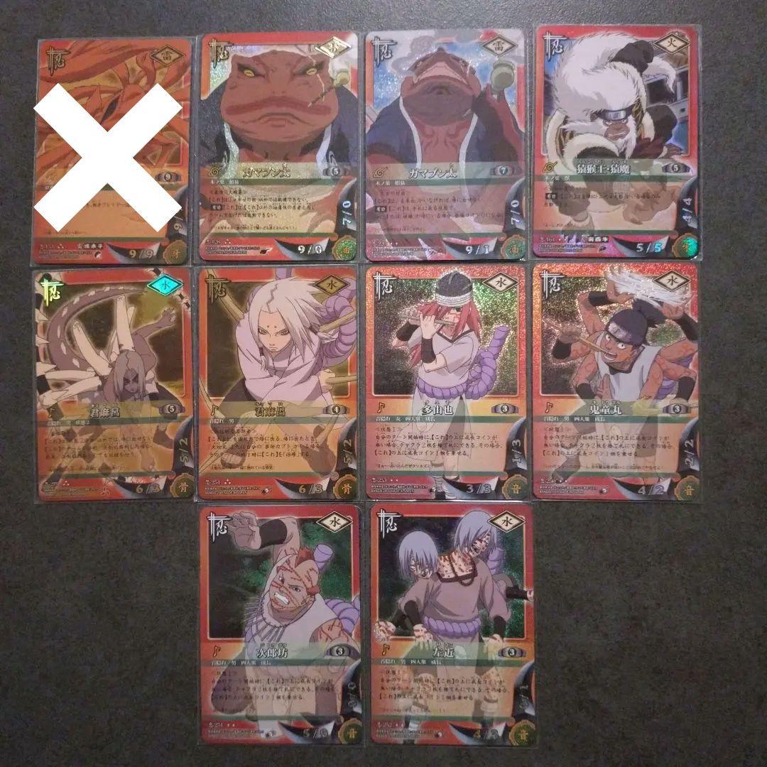 【未使用美品】ナルトカードゲーム　NARUTO　大量まとめ売り　レア多数　箱付