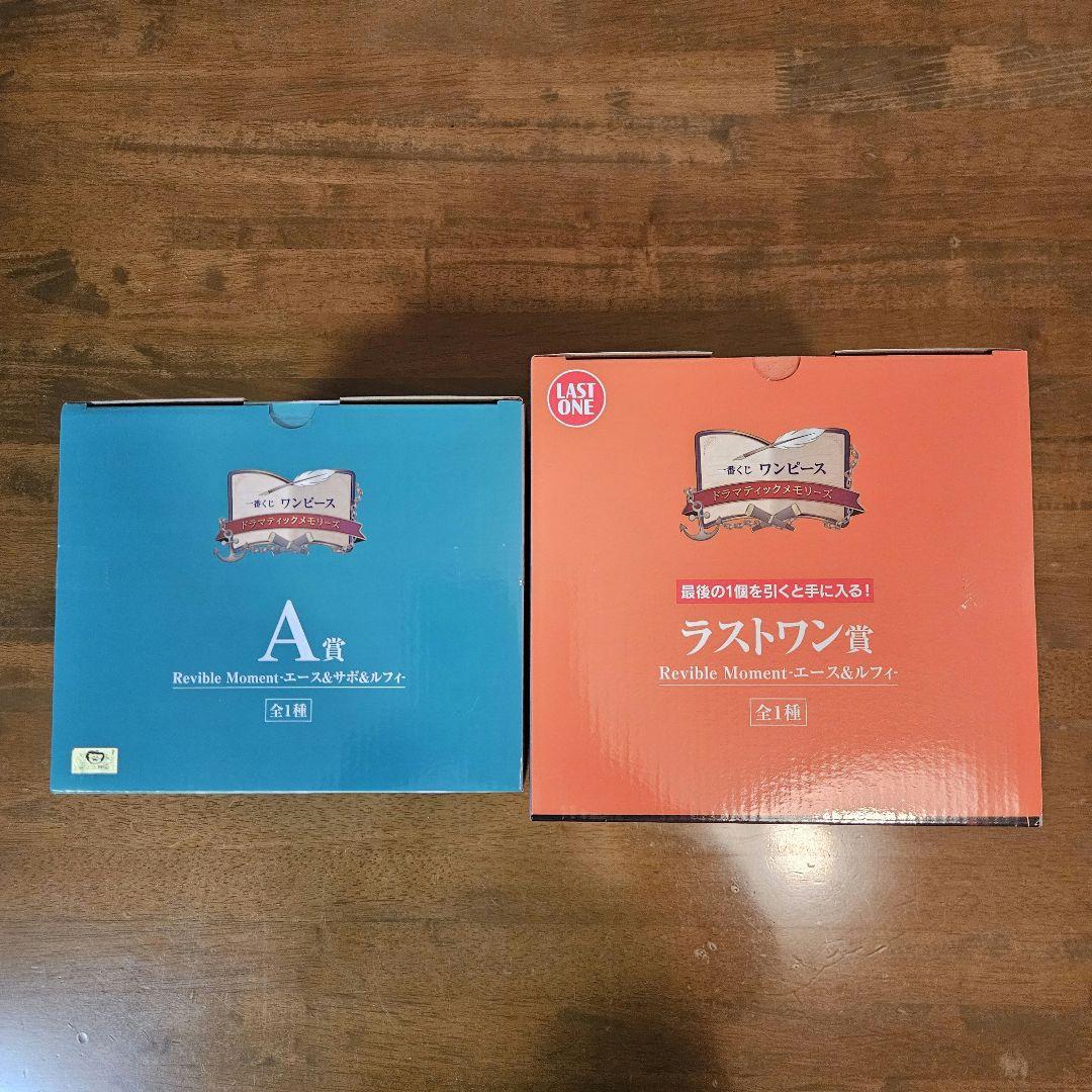 一番くじ ワンピース ドラマティックメモリーズ　A賞 ラストワン賞　フィギュア