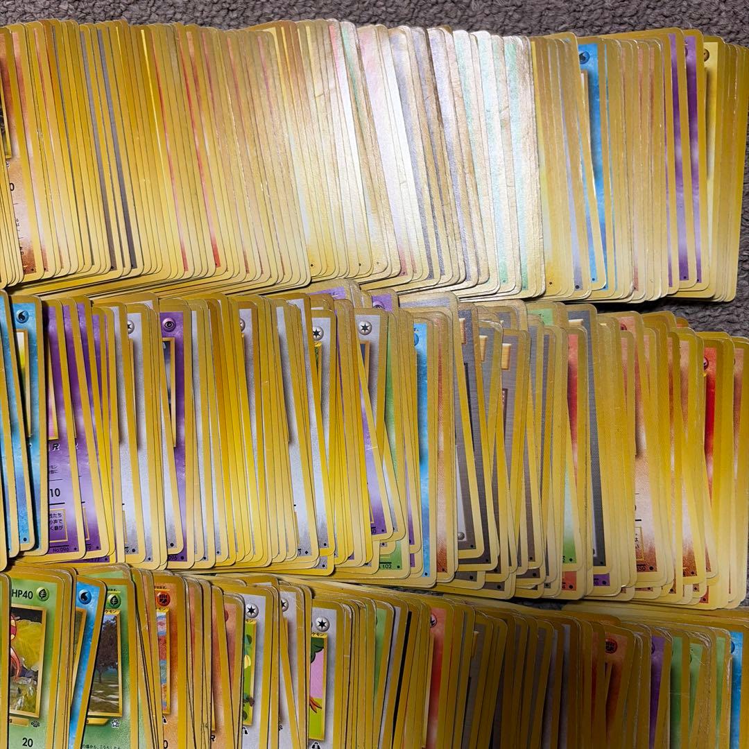 旧裏　ノーマル　500枚　まとめ売り　大量　エネルギーカード抜き