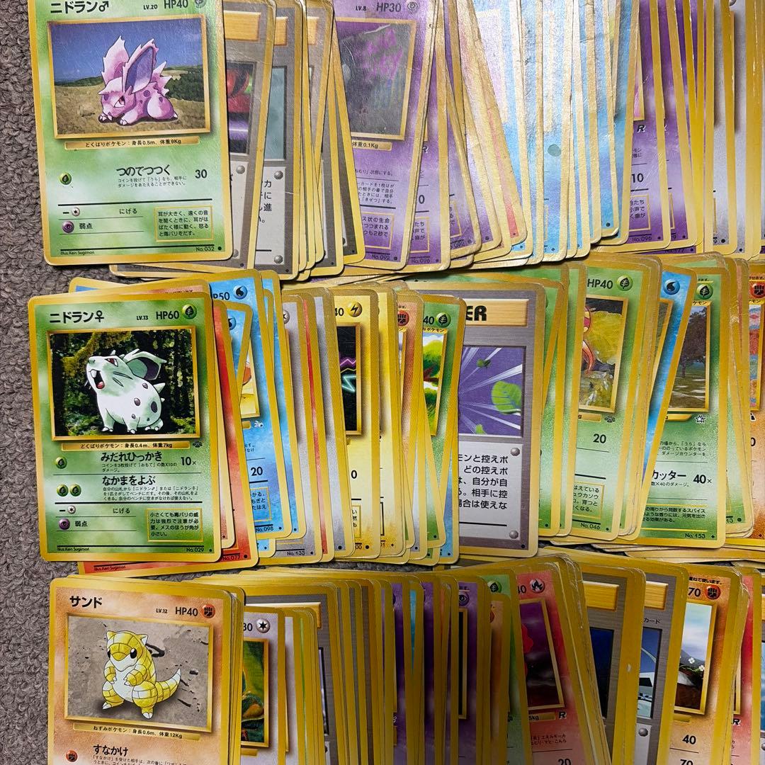 旧裏　ノーマル　500枚　まとめ売り　大量　エネルギーカード抜き