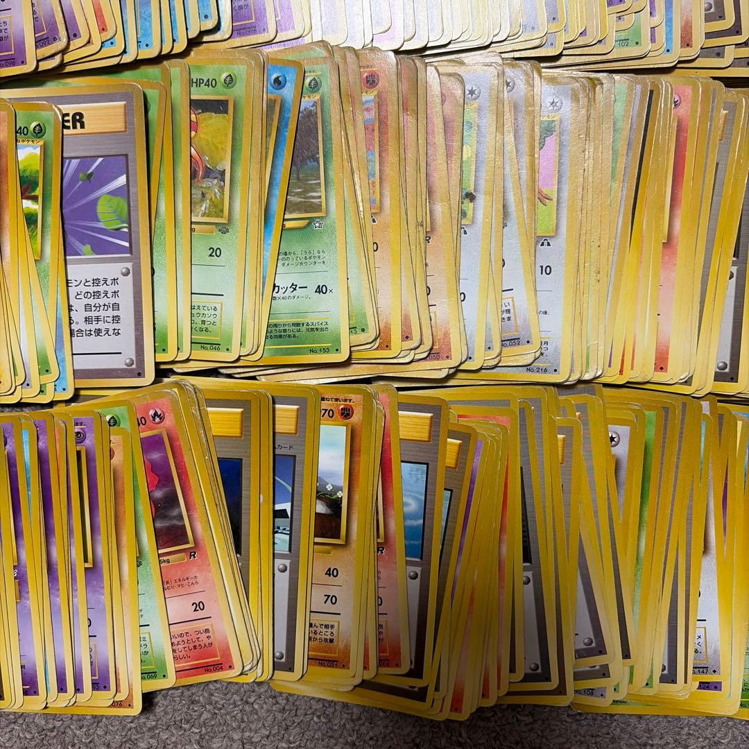 旧裏　ノーマル　500枚　まとめ売り　大量　エネルギーカード抜き