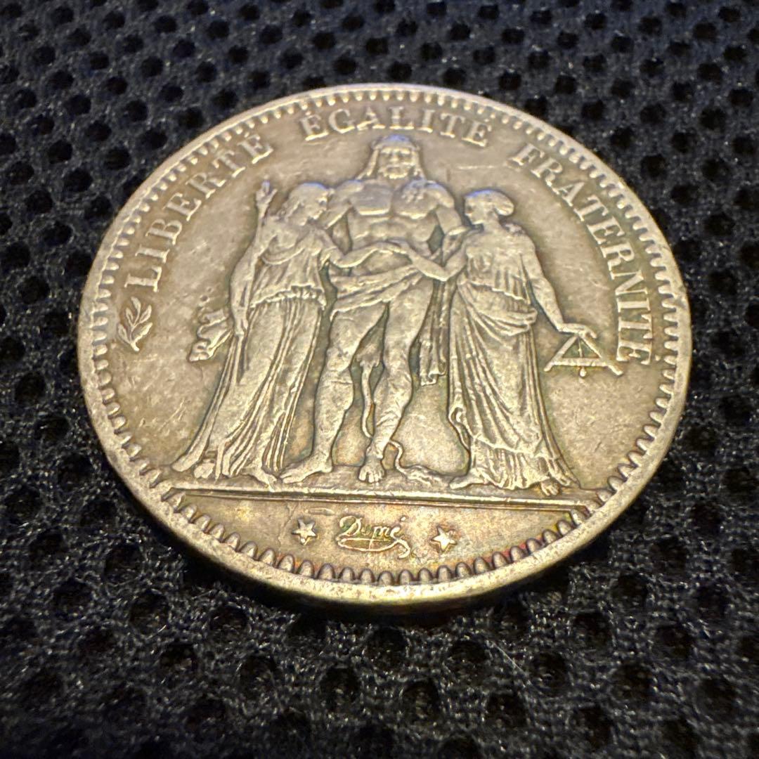 《1876年 フランス共和国 5フラン銀貨 ヘラクレス立像