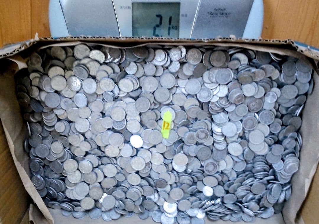 日本アルミ銭のみ／旧硬貨／No.10.12.13／３口セット／ちゅんちゃん専用